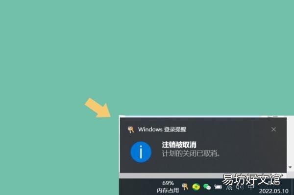 2分钟教你正确设置自动开关机 电脑定时关机怎么设置win10