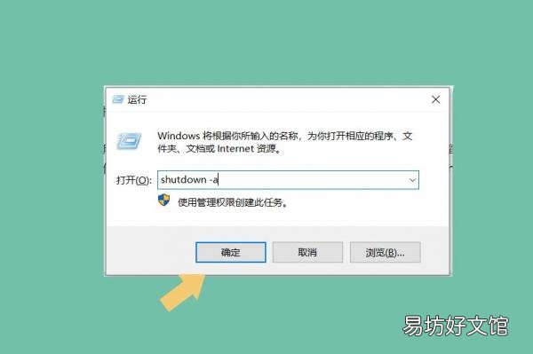 2分钟教你正确设置自动开关机 电脑定时关机怎么设置win10