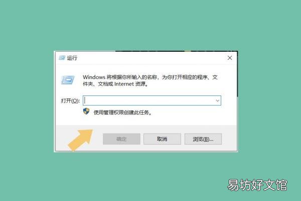 2分钟教你正确设置自动开关机 电脑定时关机怎么设置win10