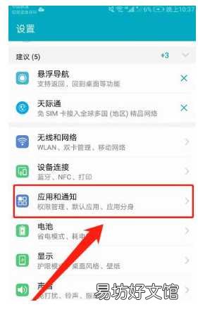 5步教你免费下载第二个微信 怎么安装第二个微信