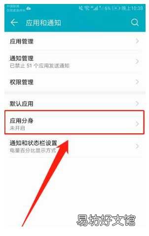 5步教你免费下载第二个微信 怎么安装第二个微信