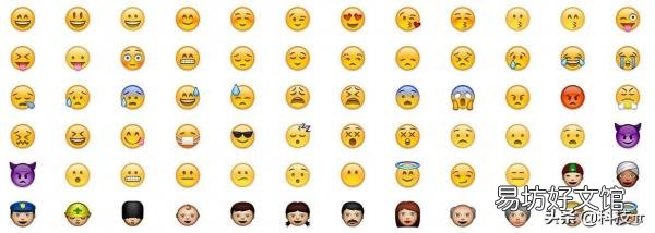 最全emoji表情符号图解 emoji表情包含义对照表