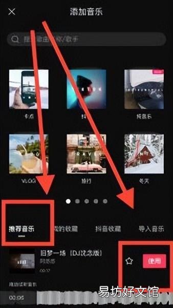 免费教你剪辑一段音乐方法 如何截取音乐中的一部分