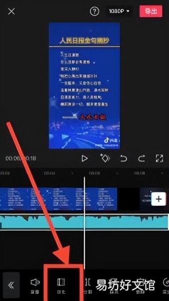 免费教你剪辑一段音乐方法 如何截取音乐中的一部分