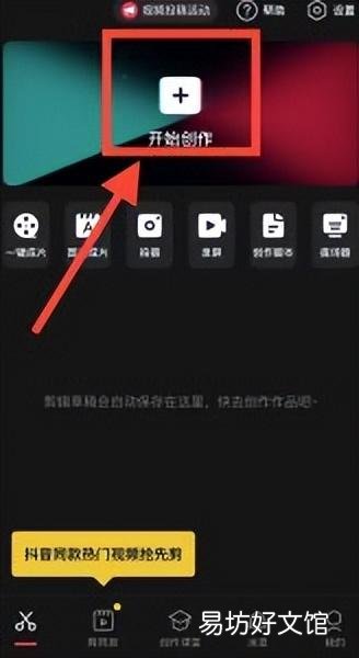 免费教你剪辑一段音乐方法 如何截取音乐中的一部分