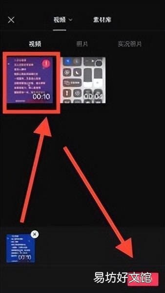 免费教你剪辑一段音乐方法 如何截取音乐中的一部分