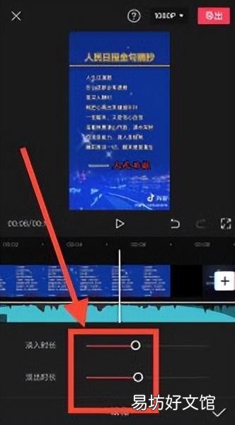 免费教你剪辑一段音乐方法 如何截取音乐中的一部分