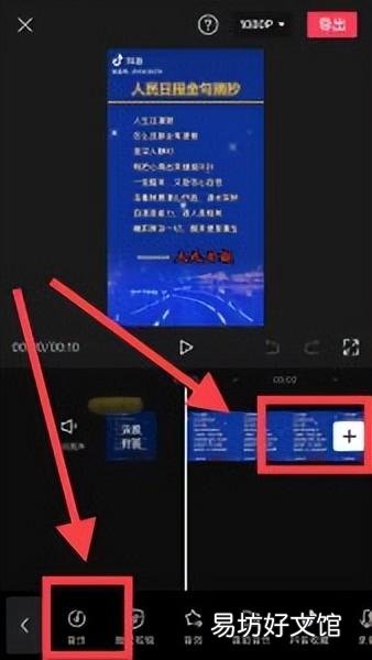 免费教你剪辑一段音乐方法 如何截取音乐中的一部分
