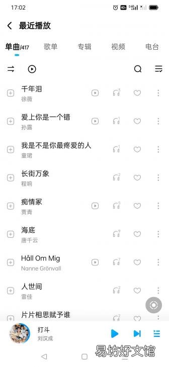 简析所有音乐平台优缺点 酷狗和酷我哪个好用