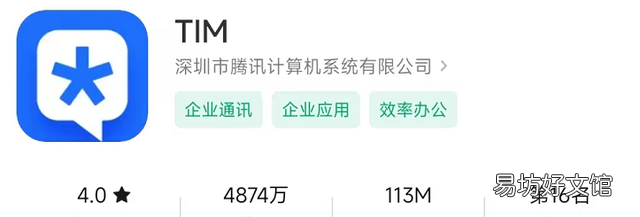 极简版qq和普通的区别,qq和微信为什么越用占用体积越大