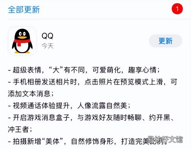 极简版qq和普通的区别,qq和微信为什么越用占用体积越大