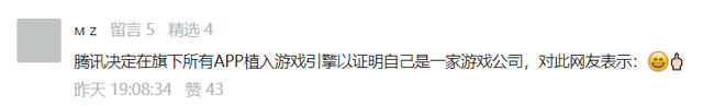 极简版qq和普通的区别,qq和微信为什么越用占用体积越大