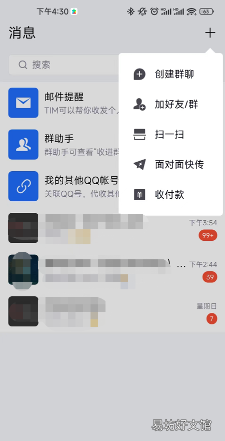 极简版qq和普通的区别,qq和微信为什么越用占用体积越大