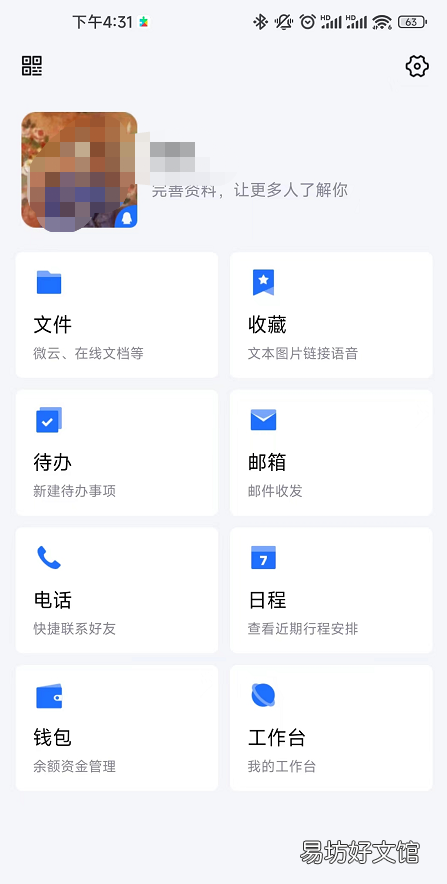 极简版qq和普通的区别,qq和微信为什么越用占用体积越大