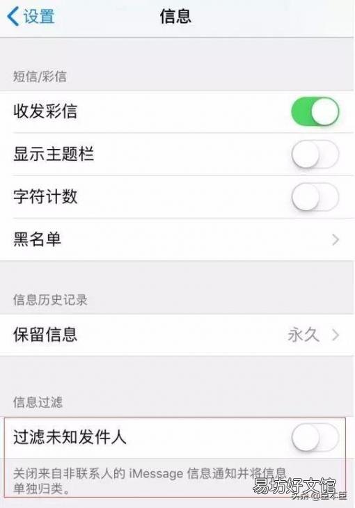 手机短信恢复最简单方法 手机接收不到短信怎么解决