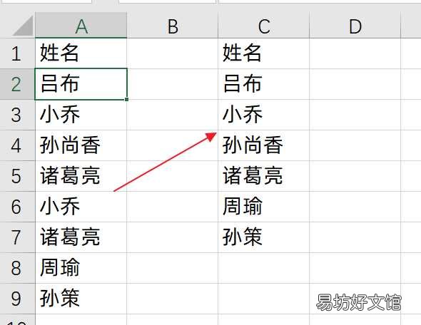 excel去重方法技巧及注意事项 如何筛选重复数据