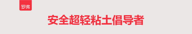 超轻粘土做火箭大全 超轻粘土火箭制作方法