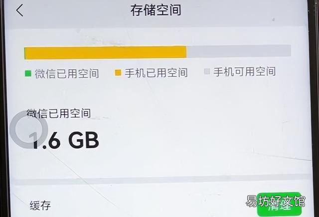 微信占用内存越来越大怎么清理,怎样释放微信占用的手机内存空间