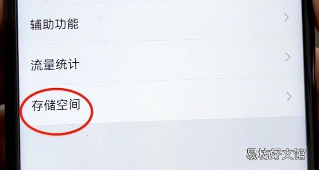 微信占用内存越来越大怎么清理,怎样释放微信占用的手机内存空间