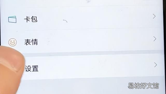 微信占用内存越来越大怎么清理,怎样释放微信占用的手机内存空间