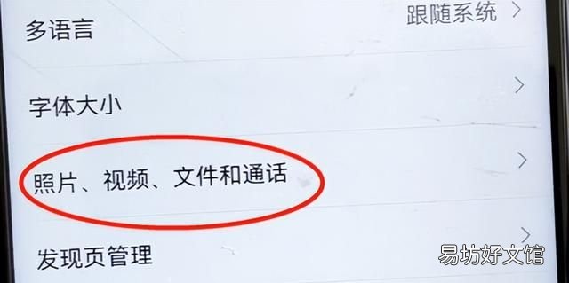微信占用内存越来越大怎么清理,怎样释放微信占用的手机内存空间