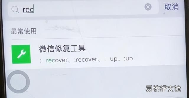微信占用内存越来越大怎么清理,怎样释放微信占用的手机内存空间