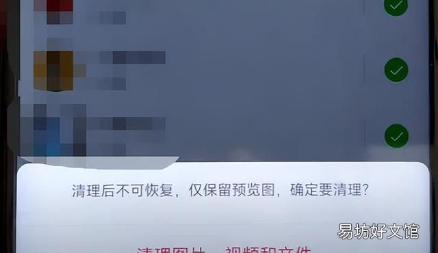 微信占用内存越来越大怎么清理,怎样释放微信占用的手机内存空间