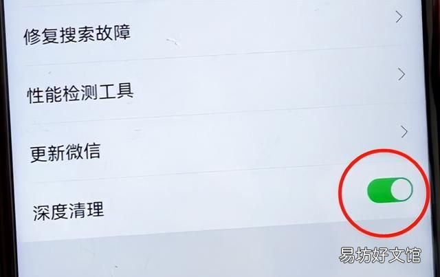 微信占用内存越来越大怎么清理,怎样释放微信占用的手机内存空间
