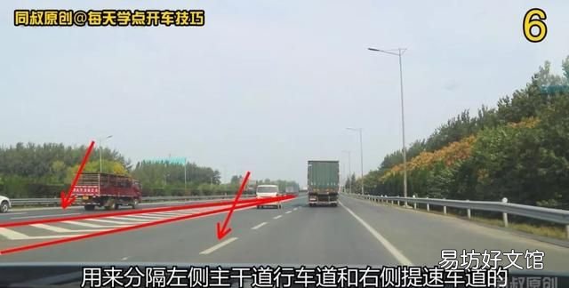 匝道汇入高速技巧图解,进入匝道怎么确定走哪条道