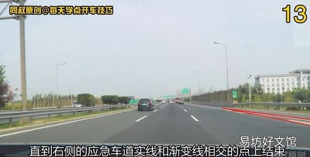 匝道汇入高速技巧图解,进入匝道怎么确定走哪条道