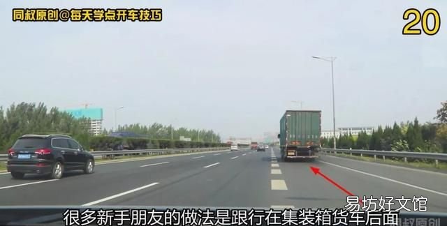 匝道汇入高速技巧图解,进入匝道怎么确定走哪条道