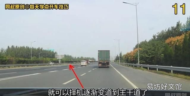 匝道汇入高速技巧图解,进入匝道怎么确定走哪条道