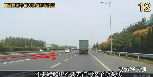匝道汇入高速技巧图解,进入匝道怎么确定走哪条道