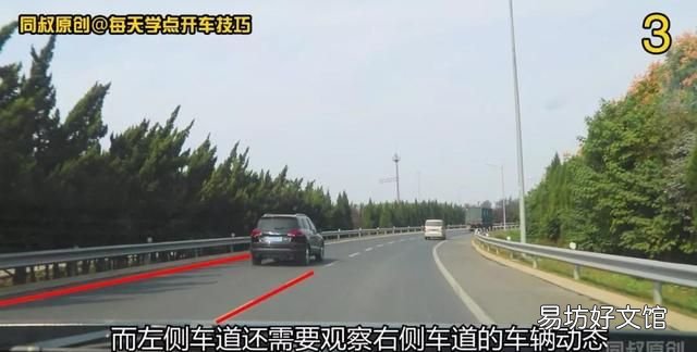 匝道汇入高速技巧图解,进入匝道怎么确定走哪条道
