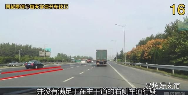 匝道汇入高速技巧图解,进入匝道怎么确定走哪条道
