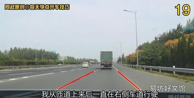 匝道汇入高速技巧图解,进入匝道怎么确定走哪条道