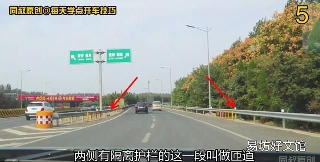 匝道汇入高速技巧图解,进入匝道怎么确定走哪条道