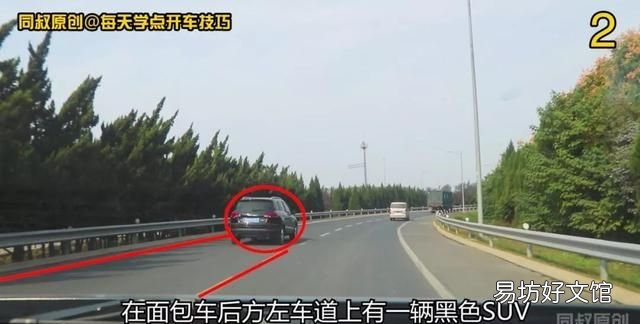 匝道汇入高速技巧图解,进入匝道怎么确定走哪条道