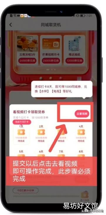 最新下载快手极速版的方法 极速版快手安装下载