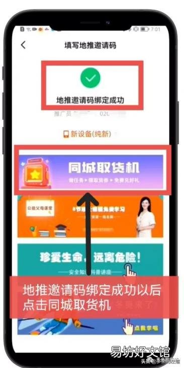 最新下载快手极速版的方法 极速版快手安装下载