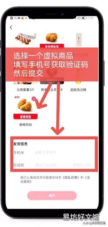 最新下载快手极速版的方法 极速版快手安装下载
