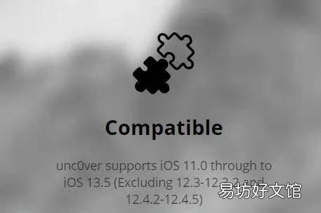 ios14.3怎样清除越狱环境