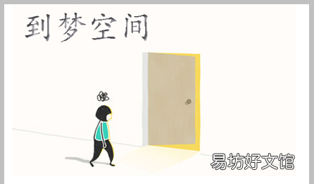 到梦空间诚信分被扣有影响