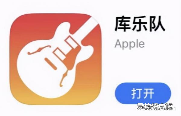 最新iPhone手机铃声设置教程 苹果手机制作铃声库乐队教程