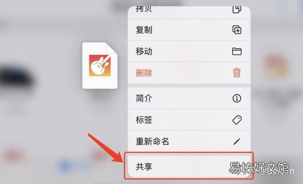 最新iPhone手机铃声设置教程 苹果手机制作铃声库乐队教程