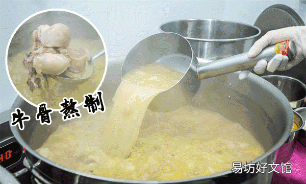 牛骨头怎么熬高汤