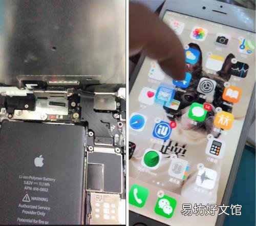 一键重启死机iphone7p方法 苹果7p怎么强制关机重启