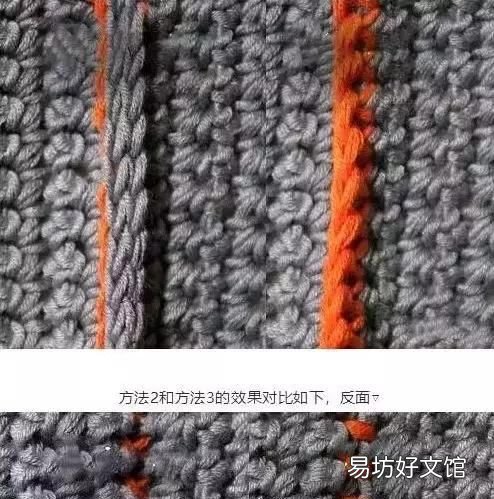 最新无痕拼接手工