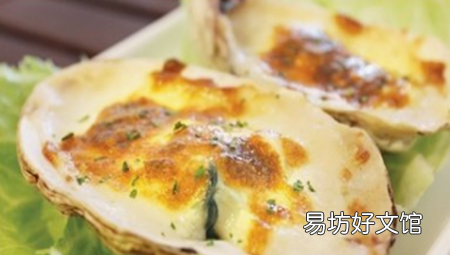 最好的翡翠生蚝是什么,顶级翡翠绿生蚝