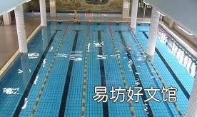 游泳时你在水里憋气最多能憋多长时间呢